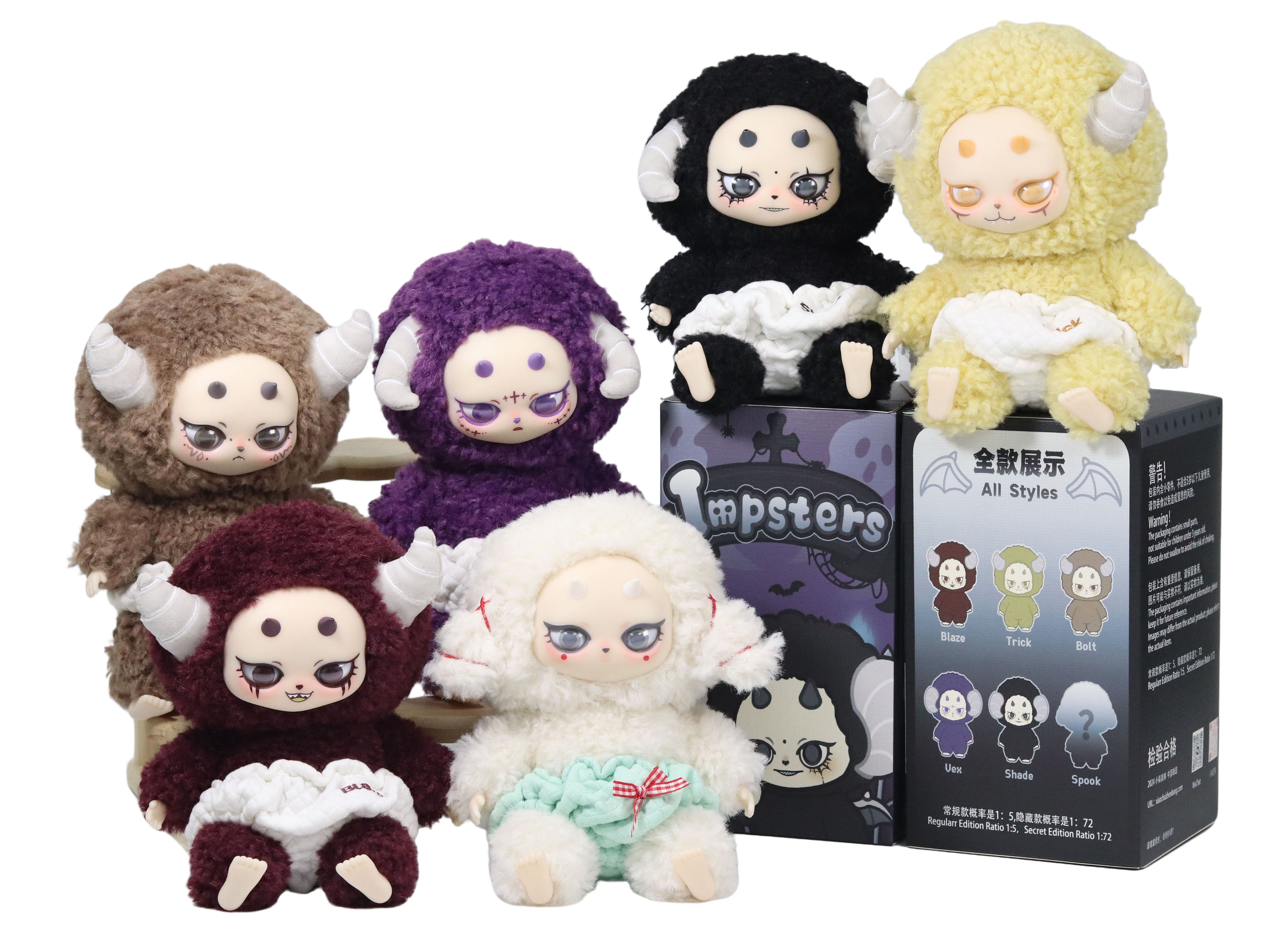 Blind Box Products | Impsters